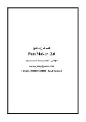 paramaker manual.pdf