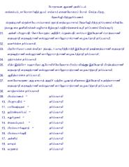 bhodhayana-upakarma.pdf