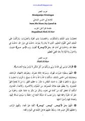 hizib al-nasr - imam abu hasan asy-syazuli.pdf